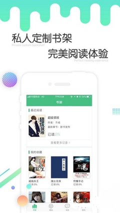 爱博体育手机app